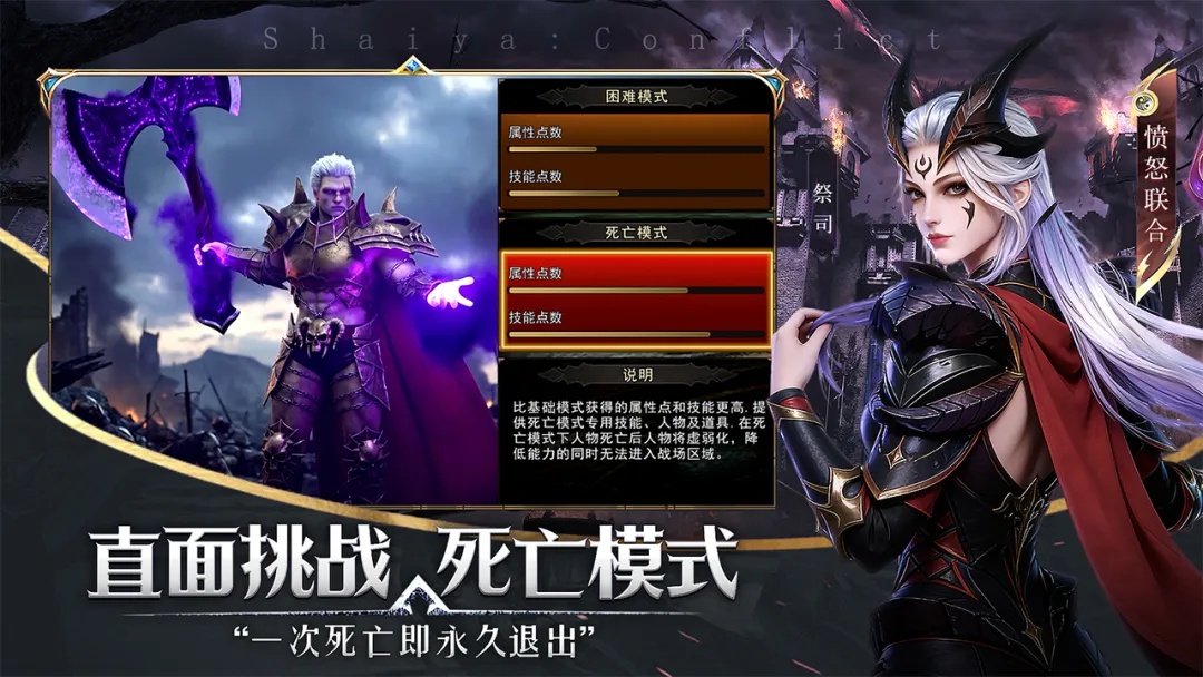 神泣纷争全面攻略:双阵营选择与职业深度解析指南! 神泣纷争全面攻略:双阵营选择与职业深度解析指南!