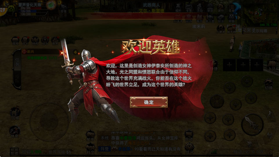 神泣纷争装备养成全攻略：强化宝石洗炼套装系统深度解析！