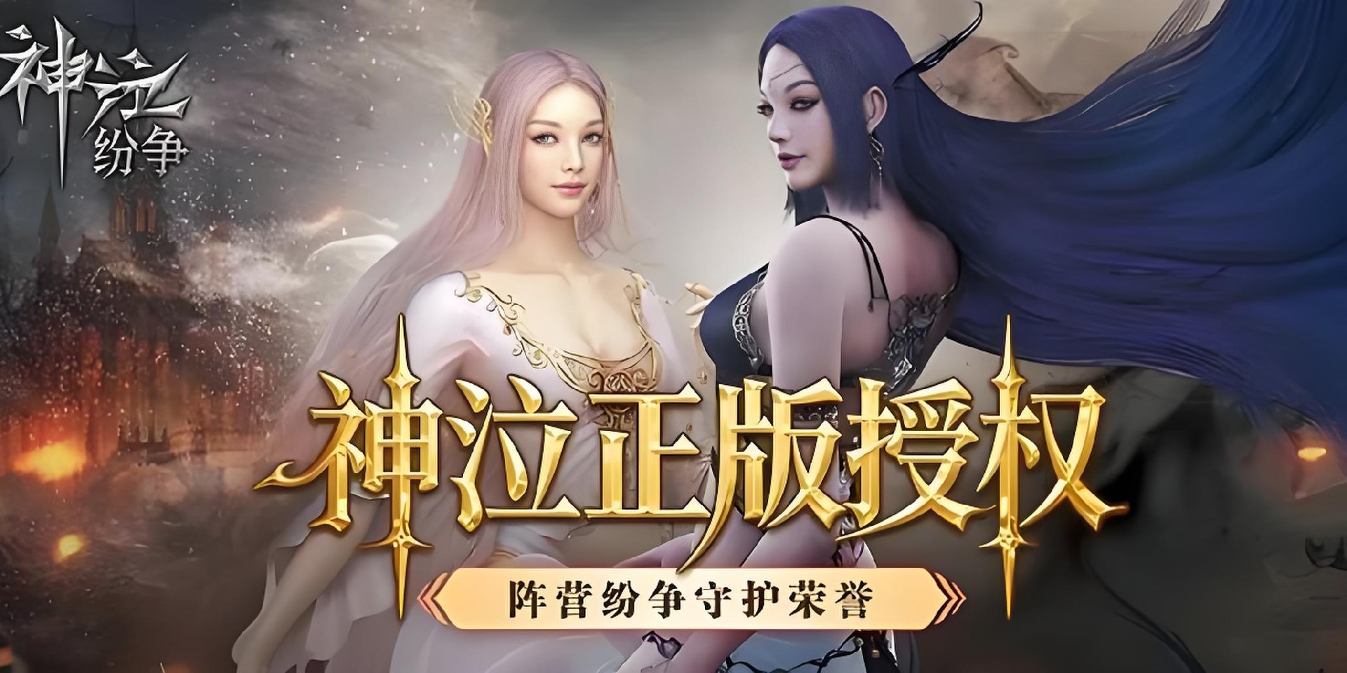 神泣纷争每日必做任务全解析:高效经验获取与资源积累的日常规划指南 神泣纷争每日必做任务全解析:高效经验获取与资源积累的日常规划指南